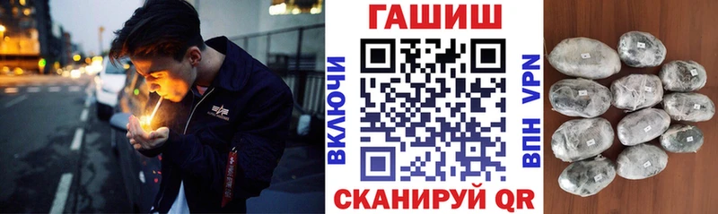 Наркошоп Горно-Алтайск Марихуана  Alpha-PVP  Метамфетамин  АМФЕТАМИН  Меф мяу мяу  ГАШИШ  Галлюциногенные грибы 