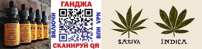 Cannafood конопля Горно-Алтайск