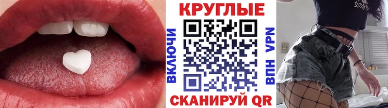 ОМГ ОМГ ТОР  наркотики  Горно-Алтайск  Экстази 280мг 