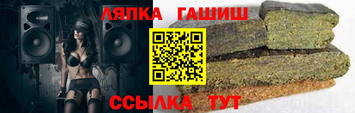 АМФ   Конопля  Мефедрон кристаллы  КОКАИН  Вход с VPN  Горно-Алтайск  Гашиш 