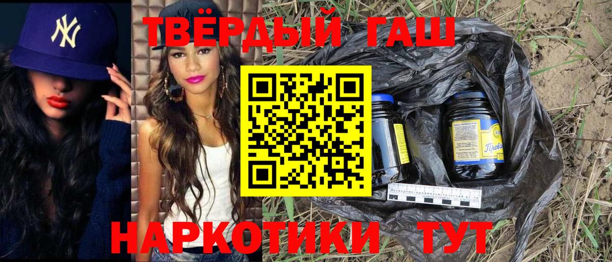 Гашиш VHQ  Горно-Алтайск  ГАШ  магазин  наркотиков  ГАШИШ AMNESIA HAZE 