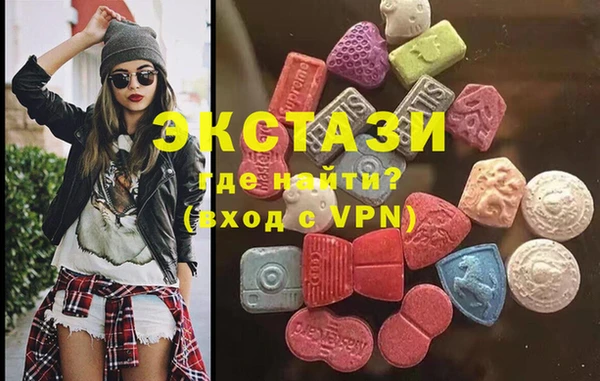 MDMA Беломорск