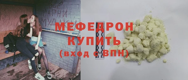 круглые Балахна