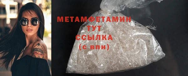 гашиш Баксан