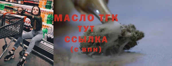 MDMA Беломорск