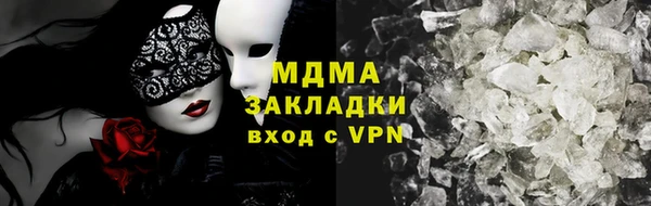 apvp Балабаново