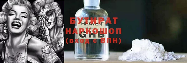 круглые Балахна