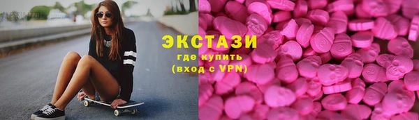круглые Балахна