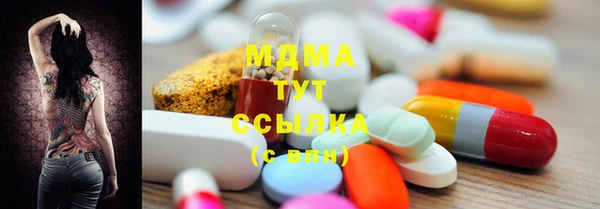 MDMA Беломорск