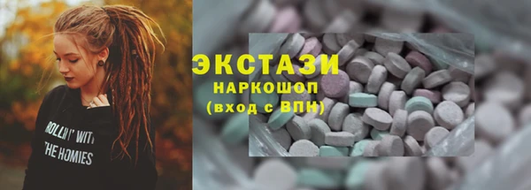 круглые Балахна