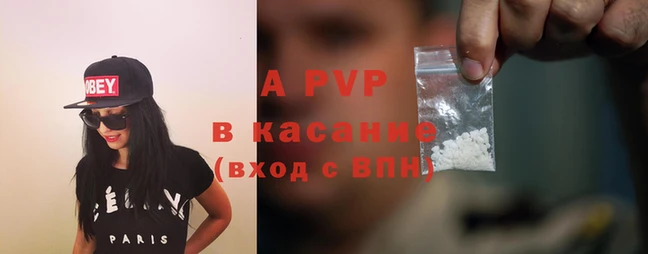 apvp Балабаново