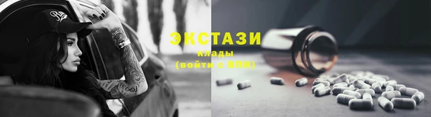 круглые Балахна