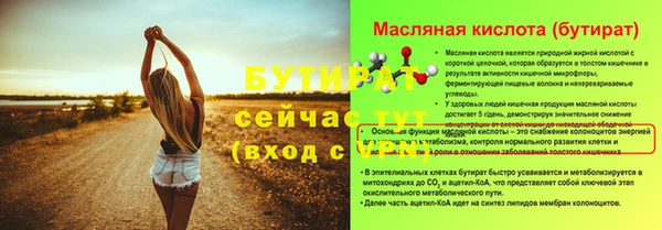 apvp Балабаново