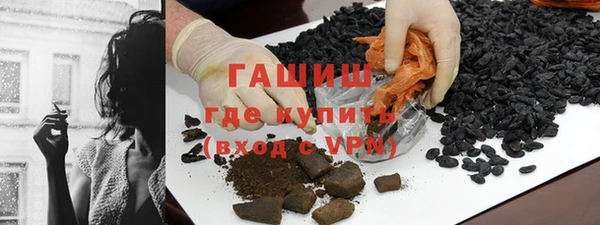 гашиш Баксан