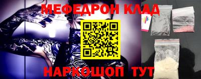 стафф Бузулук