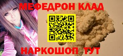 амфетамин Волжск