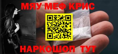 каннабис Волжский