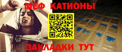 каннабис Волжский