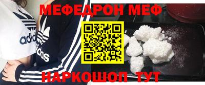 кристаллы Волжский