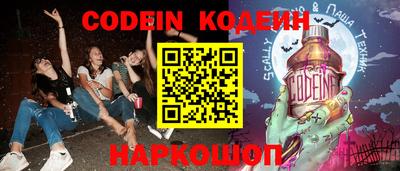 каннабис Волжский