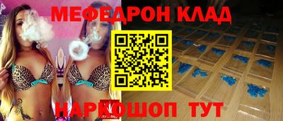 каннабис Волжский