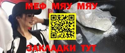 каннабис Волжский
