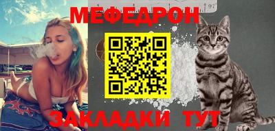 ешки Волжск