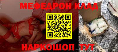 ешки Волжск