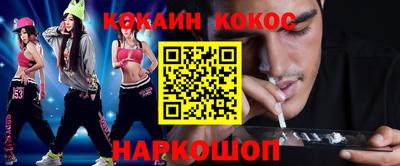 каннабис Волжский