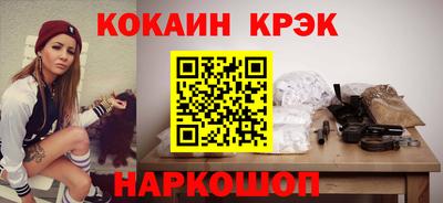 ешки Волжск