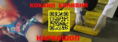 ешки Волжск