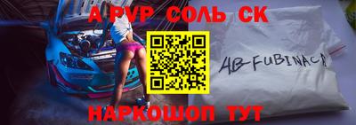 мет Гусиноозёрск