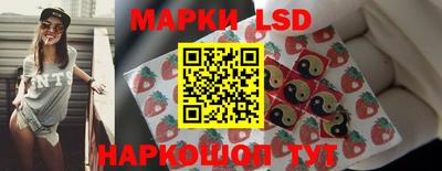 кристаллы Волжский