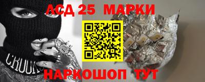 кристаллы Волжский