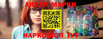 каннабис Волжский