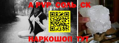 амфетамин Волжск