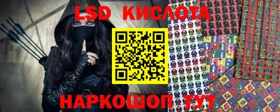 каннабис Волжский