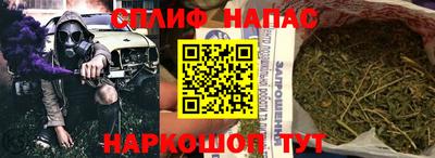 каннабис Волжский