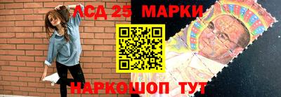 стафф Бузулук