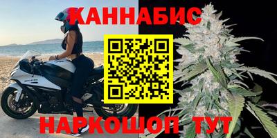 каннабис Волжский