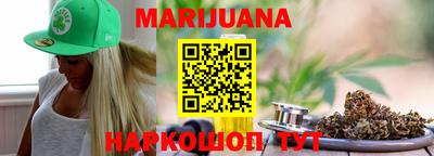 прущие грибы Волгодонск