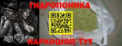 каннабис Волжский