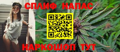 стафф Бузулук