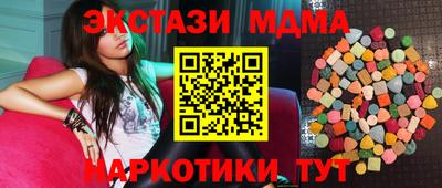 ALPHA PVP Волгодонск