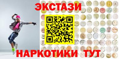 mdma Бугуруслан