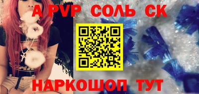 ешки Волжск