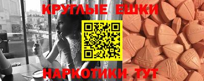ALPHA PVP Волгодонск