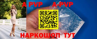 шишки Азнакаево