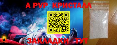 амфетамин Волжск