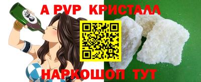 ешки Волжск